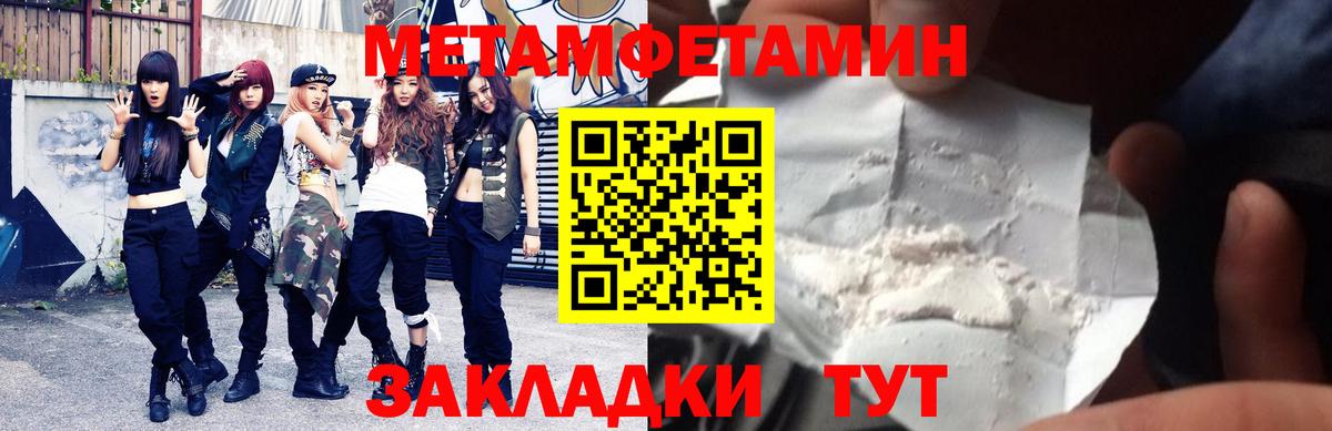 Серпухов  МЕГА ONION  АМФ  Amphetamine Premium  Вход с VPN  Amphetamine 