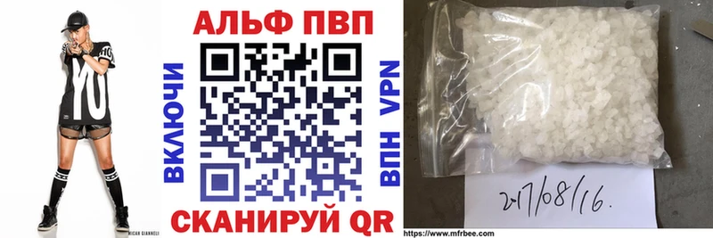 omg как зайти  что такое наркотик  Серпухов  Alpha-PVP крисы CK 