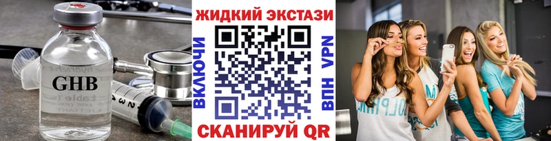 БУТИРАТ бутик Серпухов