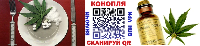 Cannafood марихуана купить наркотик Серпухов