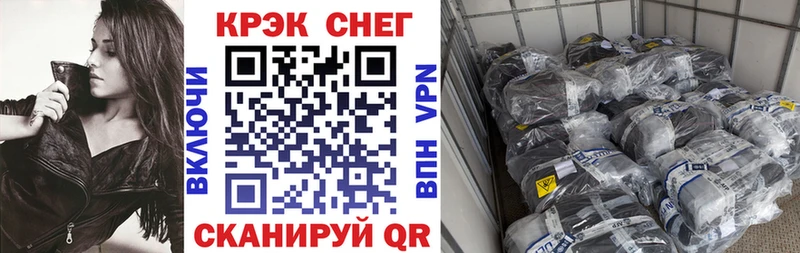 Cocaine 98%  купить наркотики цена  Серпухов 