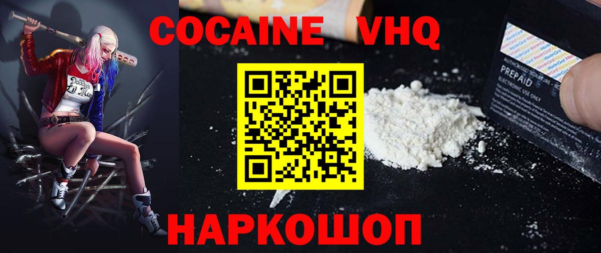 Кокаин Боливия Серпухов