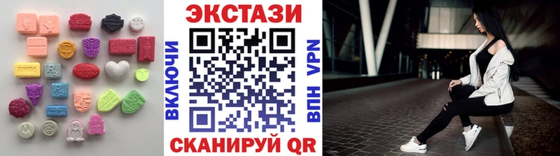 ЭКСТАЗИ Cube Серпухов
