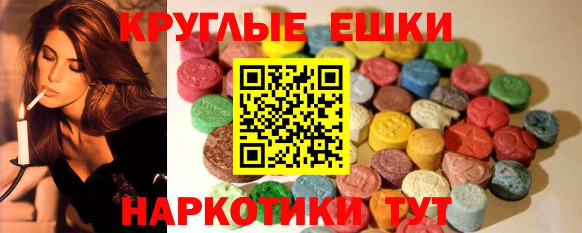 Ecstasy 280мг Серпухов