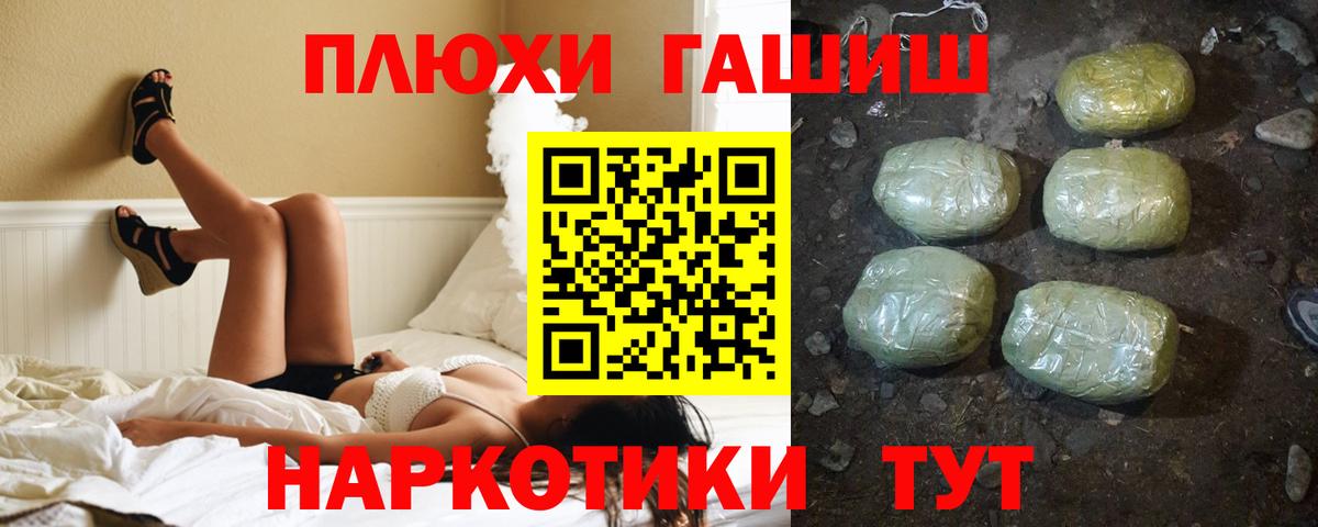 Серпухов  ГАШ  Гашиш ice o lator  Вход с VPN  ГАШ VHQ 
