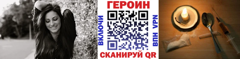 ГЕРОИН гречка  Серпухов 