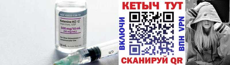 хочу наркоту  Серпухов  shop наркотические препараты  КЕТАМИН ketamine 