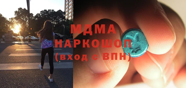 стафф Абинск