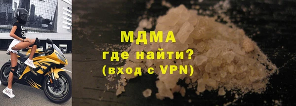 стафф Абинск