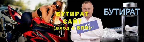 мяу мяу мука Абдулино