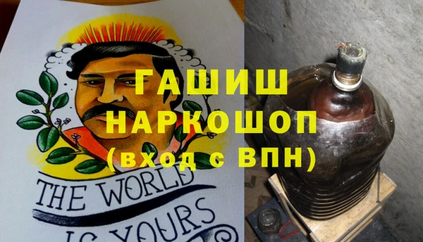 стафф Абинск