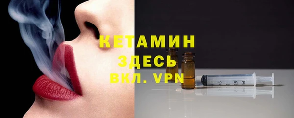 стафф Абинск