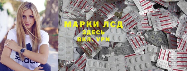 стафф Абинск