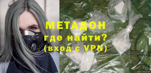 стафф Абинск