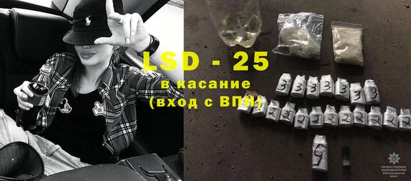 стафф Абинск