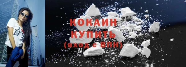 стафф Абинск