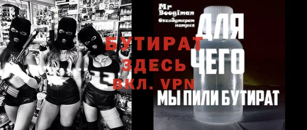 мяу мяу мука Абдулино