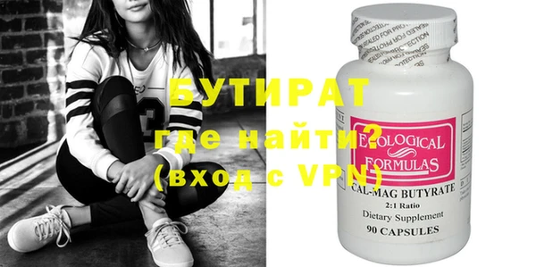 стафф Абинск