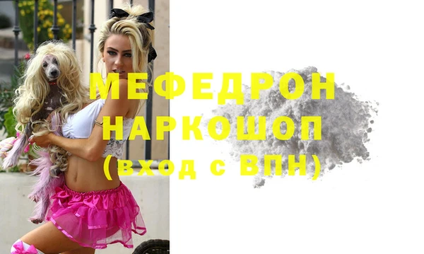 мяу мяу мука Абдулино