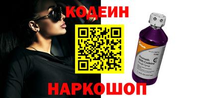 2c-b Пушкино
