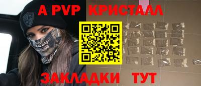 индика Пыть-Ях