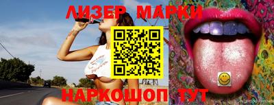 2c-b Пушкино