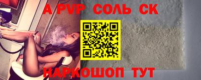 гашик Пугачёв