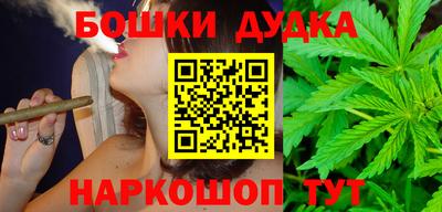 2c-b Пушкино