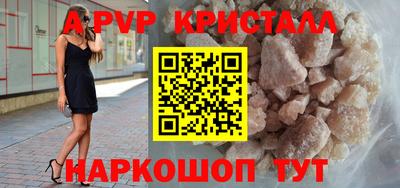 гашик Пугачёв