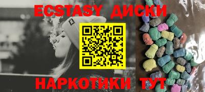 индика Пыть-Ях