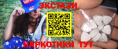 индика Пыть-Ях
