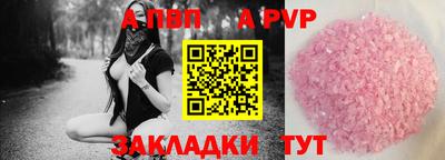 индика Пыть-Ях