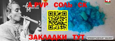 индика Пыть-Ях