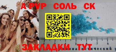 индика Пыть-Ях