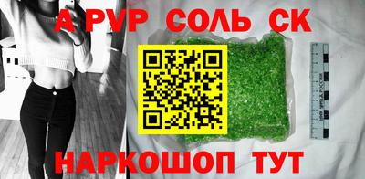 2c-b Пушкино
