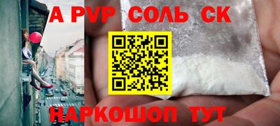 2c-b Пушкино