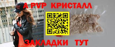 гашик Пугачёв