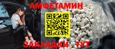 2c-b Пушкино