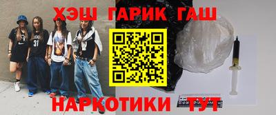 гашик Пугачёв