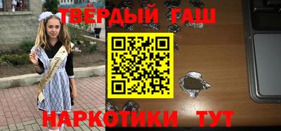 2c-b Пушкино