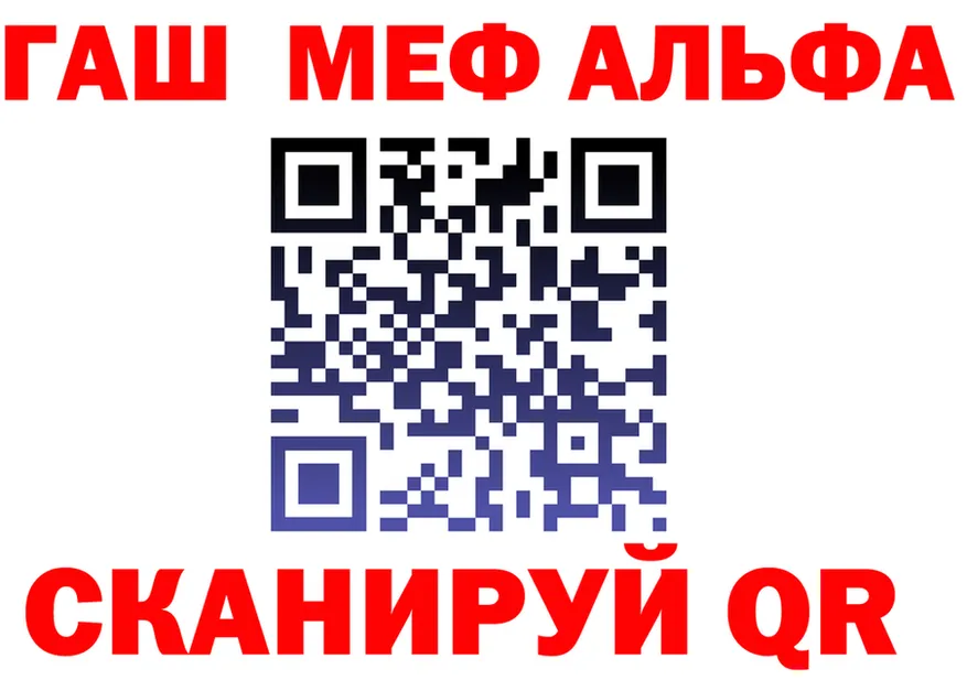 ГАШ гарик ONION shop omg Серпухов