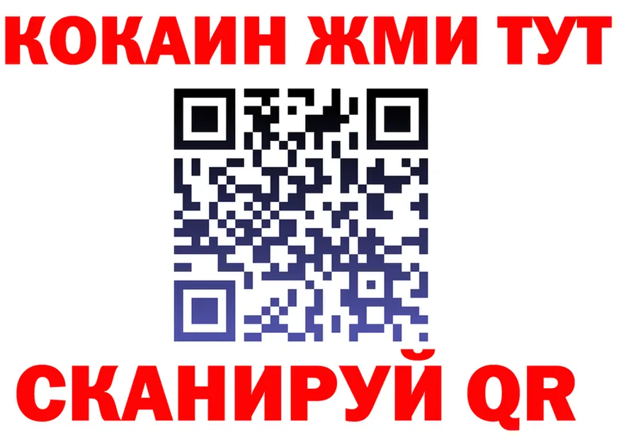 А ПВП Соль вход площадка гидра Серпухов