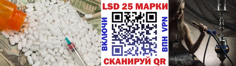 купить  сайты  Серпухов  ЛСД экстази ecstasy 
