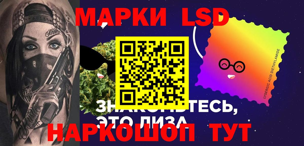ЛСД экстази ecstasy  Лсд 25 экстази ecstasy  Вход с VPN  Серпухов 