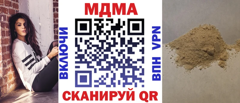 МДМА crystal  Серпухов 