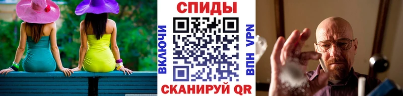 купить  цена  Серпухов  МЕТАМФЕТАМИН пудра 