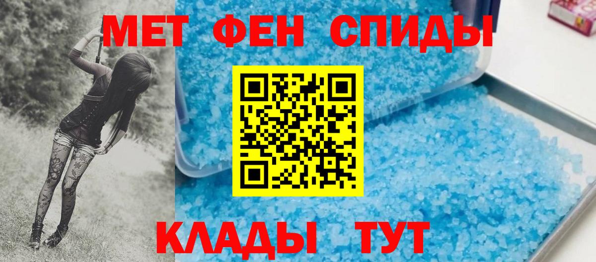 МЕТАМФЕТАМИН витя  МЕТАМФЕТАМИН витя  Серпухов  Вход с VPN 