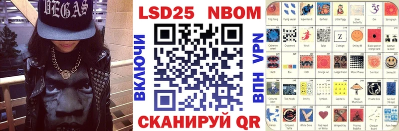 Марки N-bome 1500мкг Серпухов