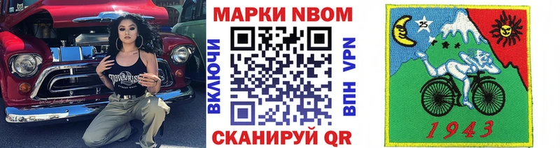 нарко площадка состав  Серпухов  Марки NBOMe 1,5мг 