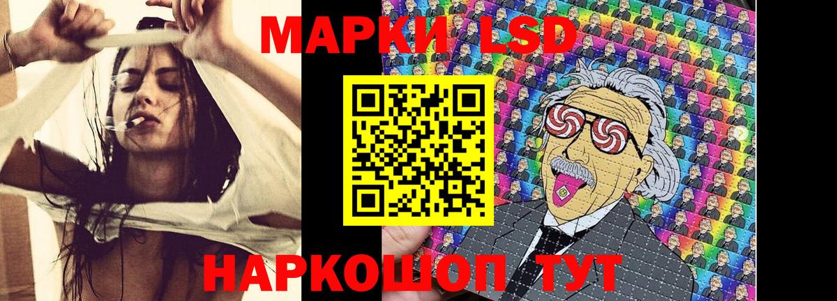 Серпухов  наркошоп  Марки NBOMe 1,5мг  Вход с VPN  Марки NBOMe 1,5мг 